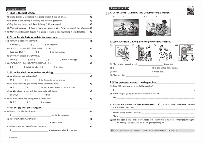 EARTHRISE English Logic and Expression I Standardワークブック 内容2