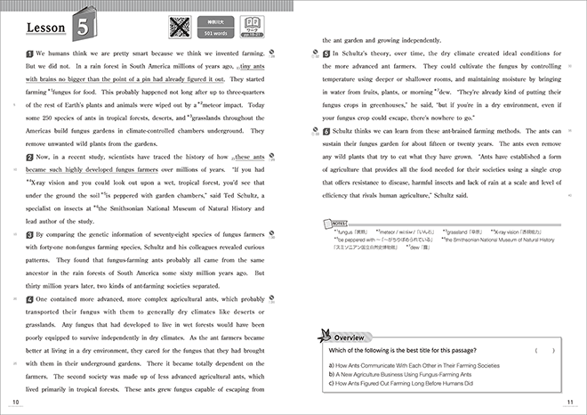 改訂版　大学入試長文シリーズ　Front Runner ④ 内容1