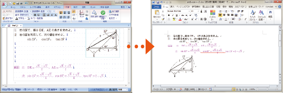 Word書き出し 概要